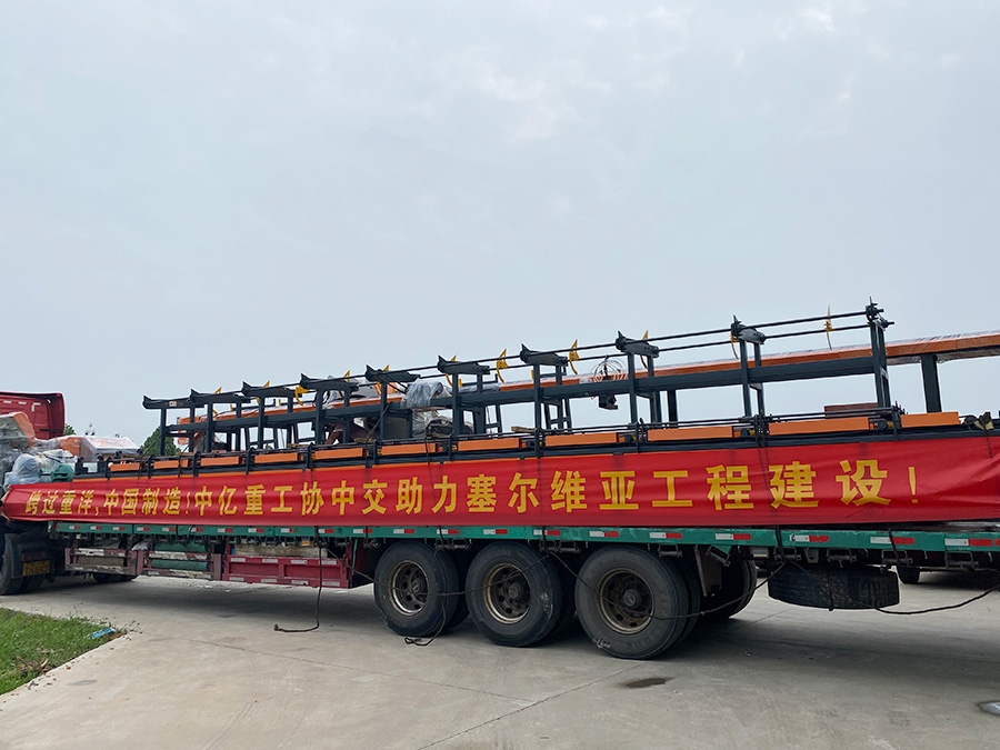 shipping & Delivery Site
