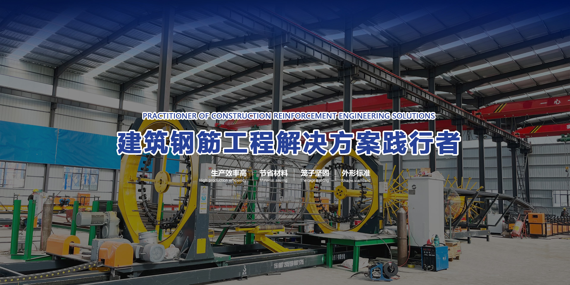 中亿重工(山东)有限公司