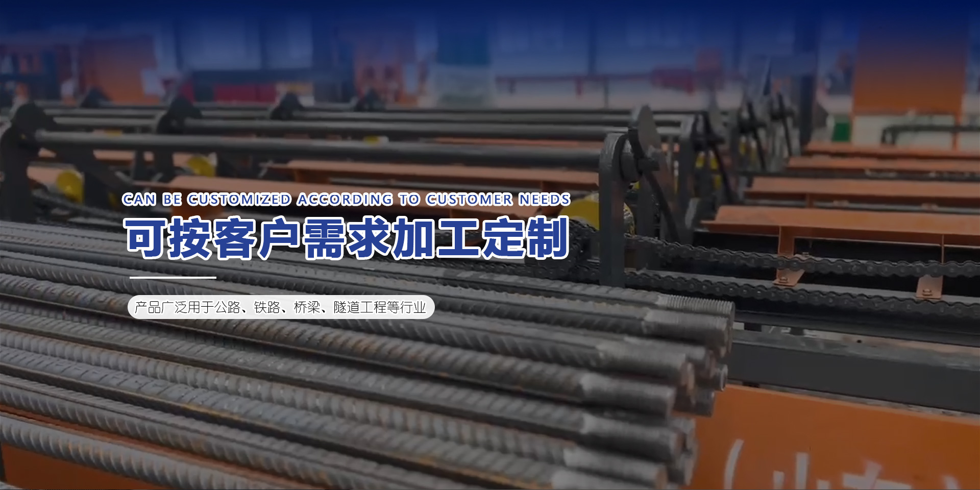 中亿重工(山东)有限公司